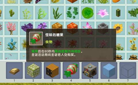 迷你世界怎么去糖果世界