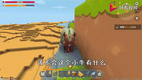 迷你世界怎么去糖果世界[图2]