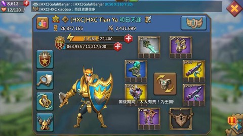 王国纪元r4什么意思