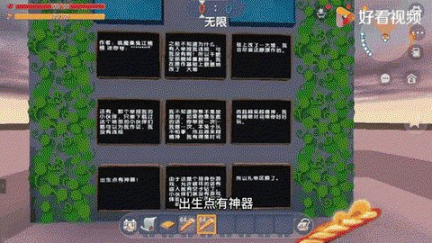 迷你世界怎么做恶魔