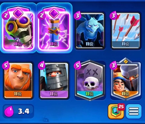 皇室战争怎么配卡牌[图2]