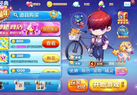 电脑如何玩天天酷跑