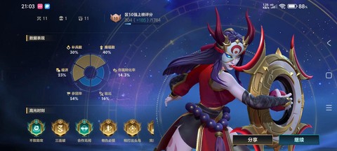 英雄联盟怎么看自己的英雄