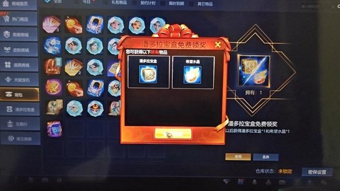 英魂之刃魔石怎么翻牌