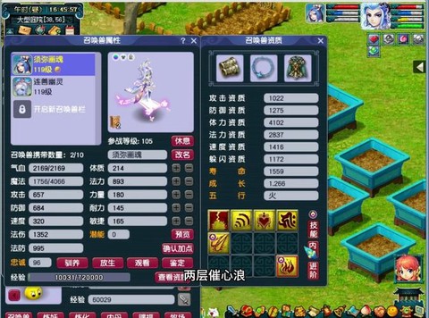 魔域老区怎么赚魔石