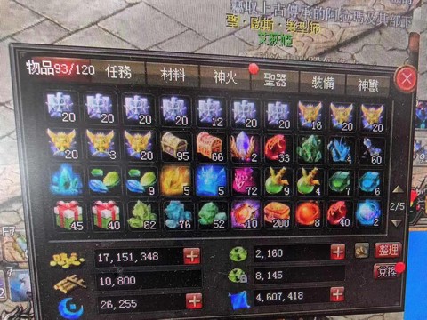 魔域老区怎么赚魔石[图1]