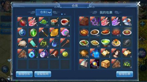 倩女幽魂卖米什么意思