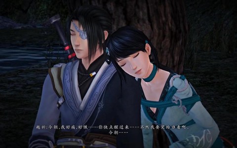 仙剑奇侠传6怎么解毒[图1]