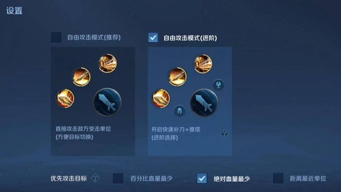 平a是什么意思王者荣耀[图1]