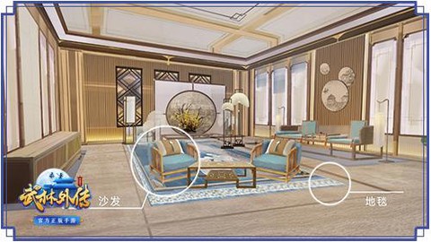 武林外传厢房怎么开