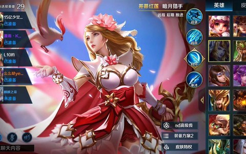 英魂之刃戒指怎么翻牌