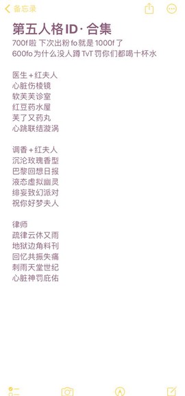 第五人格什么名字最好