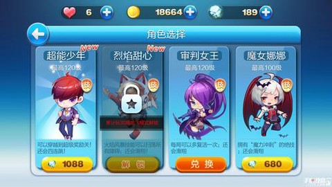 天天酷跑钻石怎么抽[图1]