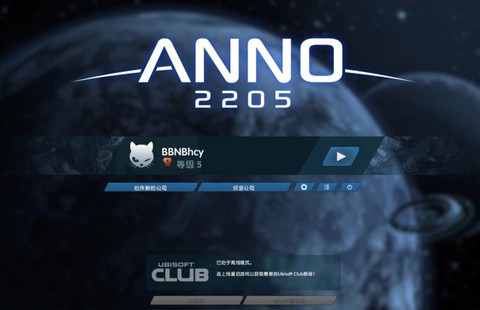 纪元2205怎么贷款[图1]