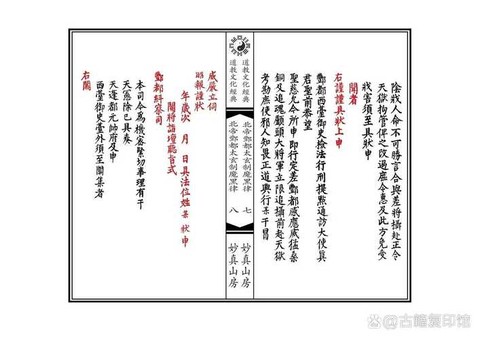 九阴真经怎么背叛师门[图2]