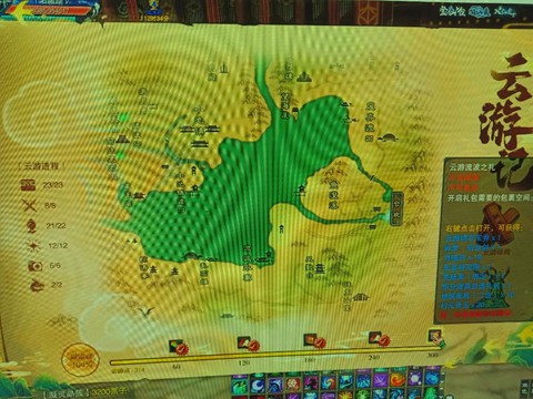 诛仙手游怎么去天界[图2]