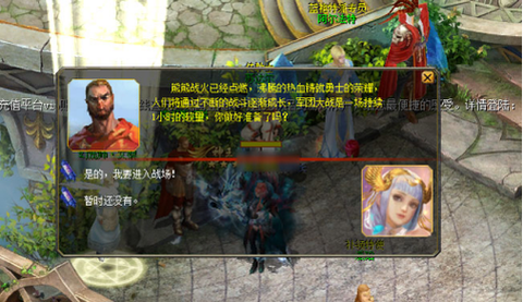 魔域军团战宠怎么弄[图1]