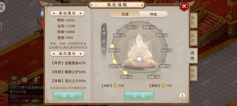 问道手游怎么取消删号[图1]