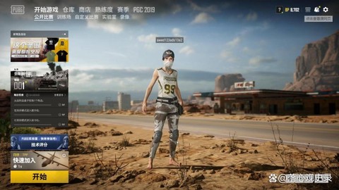 绝地求生怎么6人组队