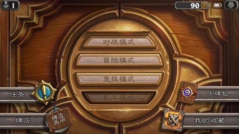 炉石传说为什么牌店关闭[图1]