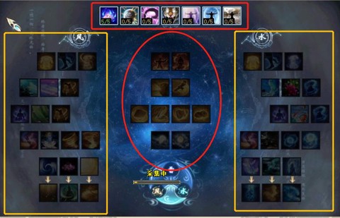 大话2男仙怎么加点[图2]