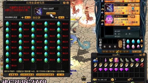 魔域奇迹之龙用什么合