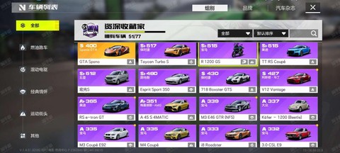 极品飞车如何激活账号[图2]