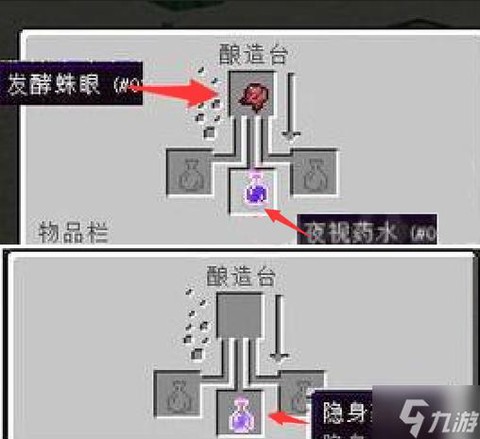 我的世界洒水器怎么做