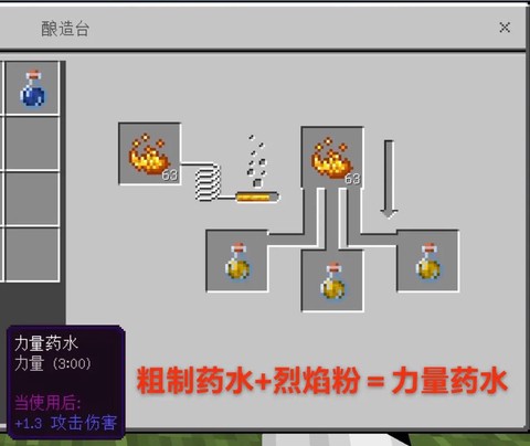 我的世界洒水器怎么做[图1]