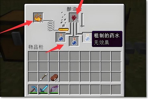 我的世界洒水器怎么做[图2]