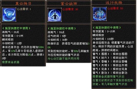 天龙八部慕容副本怎么样[图2]