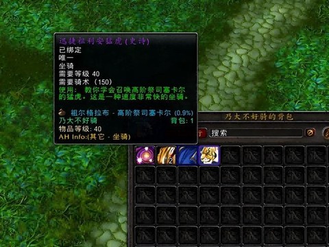 魔兽世界什么职业单刷[图1]