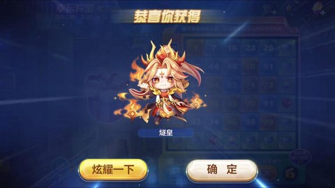 天天酷跑等级怎么获得