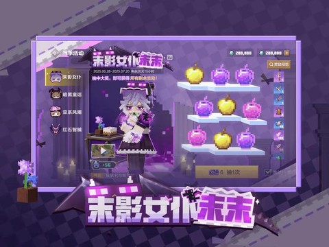 我的世界电脑版怎么