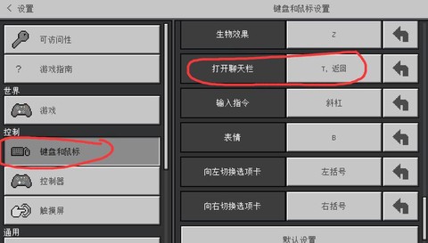 我的世界电脑版怎么[图2]