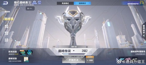 qq飞车手游赛季什么时候结束