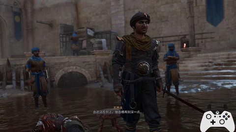 刺客信条结束后怎么办