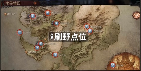 暗黑破坏神怎么刷牛