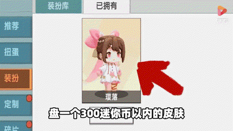 迷你世界月隐是什么[图2]