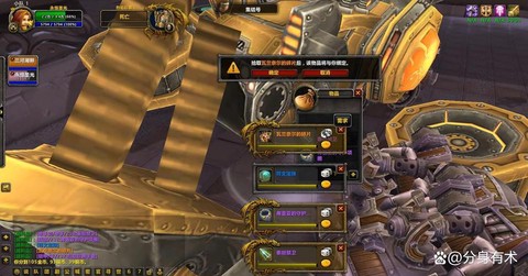 魔兽世界会长怎么让