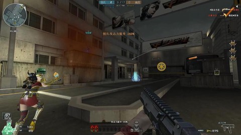 穿越火线的拼音怎么打[图2]