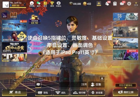 使命召唤5怎么双人[图1]