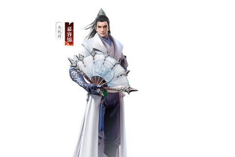 金庸群侠传慕容要什么