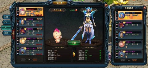 魔域永恒的命魂是什么[图1]