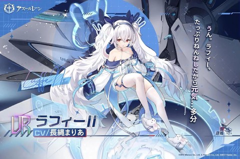 碧蓝航线荣誉换什么船[图1]