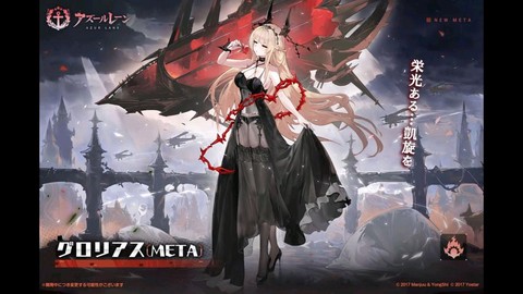 碧蓝航线荣誉换什么船[图2]