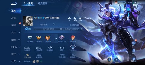 王者荣耀如何上铂金