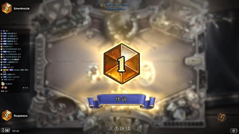 炉石传说怎么打到10[图1]