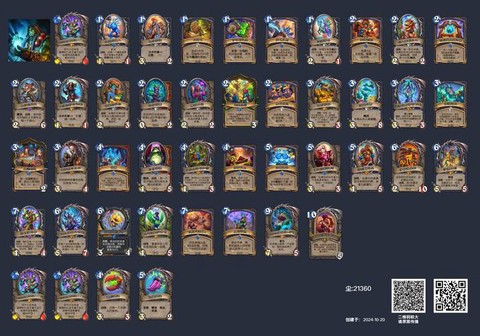 炉石传说怎么打到10[图2]