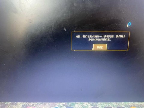 英雄联盟不兼容怎么办[图1]